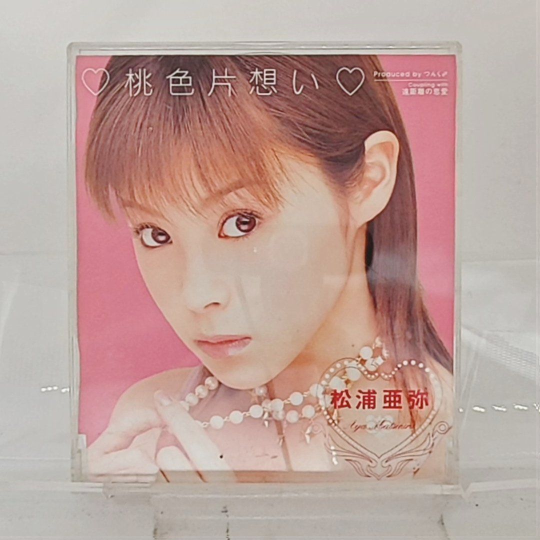 国内盤CD☆松浦亜弥/Aya Matsuura□ 桃色片想い □4942463514129/EPCE