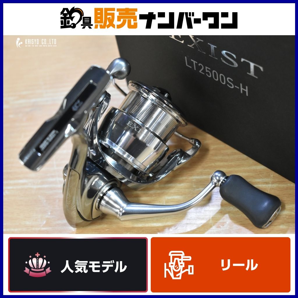Daiwa Catalina 4000Hリール PE2号約300m巻き ダイワ DAIWA キャタリナ