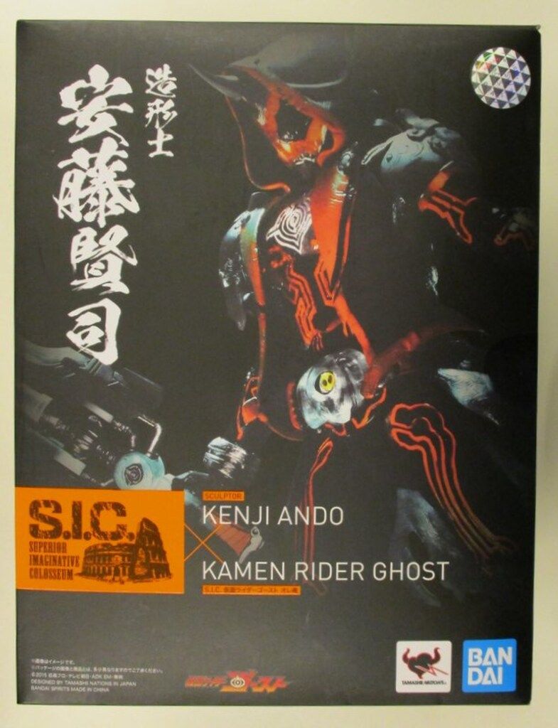 BANDAI SPIRITS S.I.C./Superior Imaginative Colosseum 仮面ライダーゴースト 仮面ライダーゴースト オレ魂