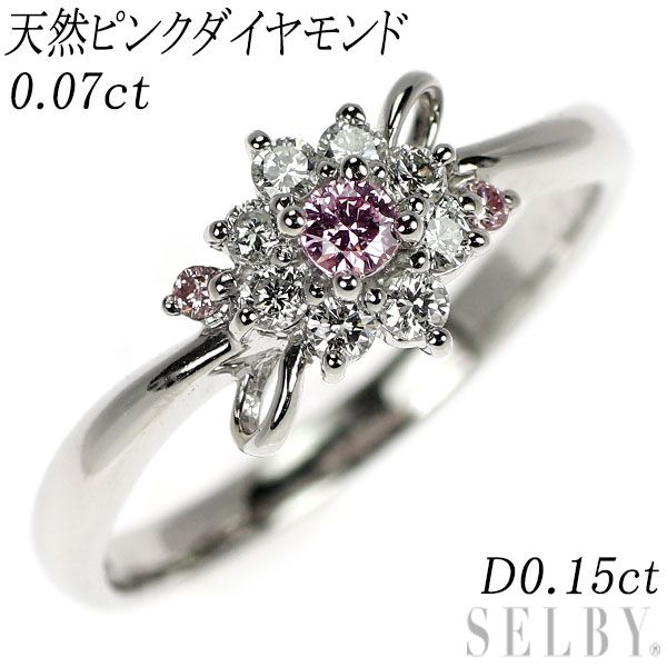 ダイヤ リング D0.08ct Pt900 フラワー 透かし 指輪 ダイヤモンド