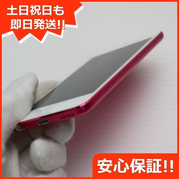 本体 土日祝発送OK