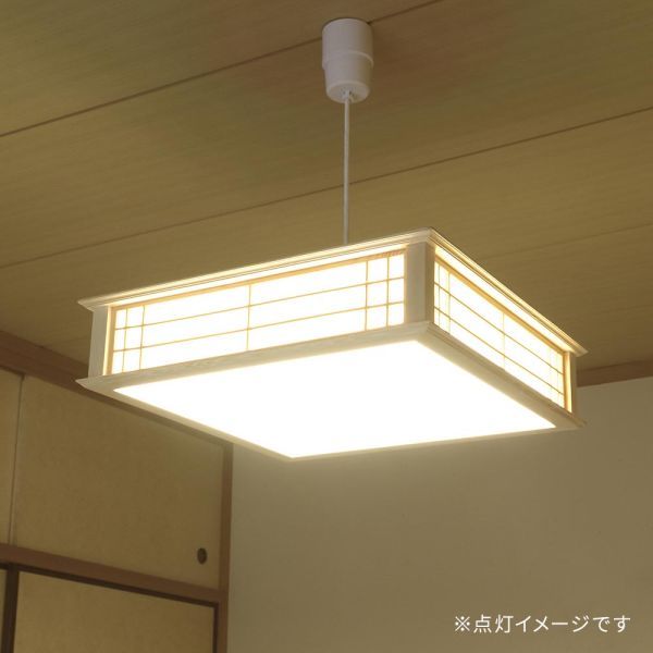 和風LEDペンダントライト ～8畳 34W 3500 lm 昼光色 調光リモコン付属 LT-W30D8K2-K