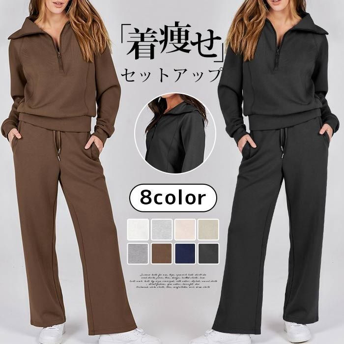 レディース トレーナー パンツ カジュアル セットアップ b14042 Amazon | [ジェイストア] セットアップ レディース 2点セット 4