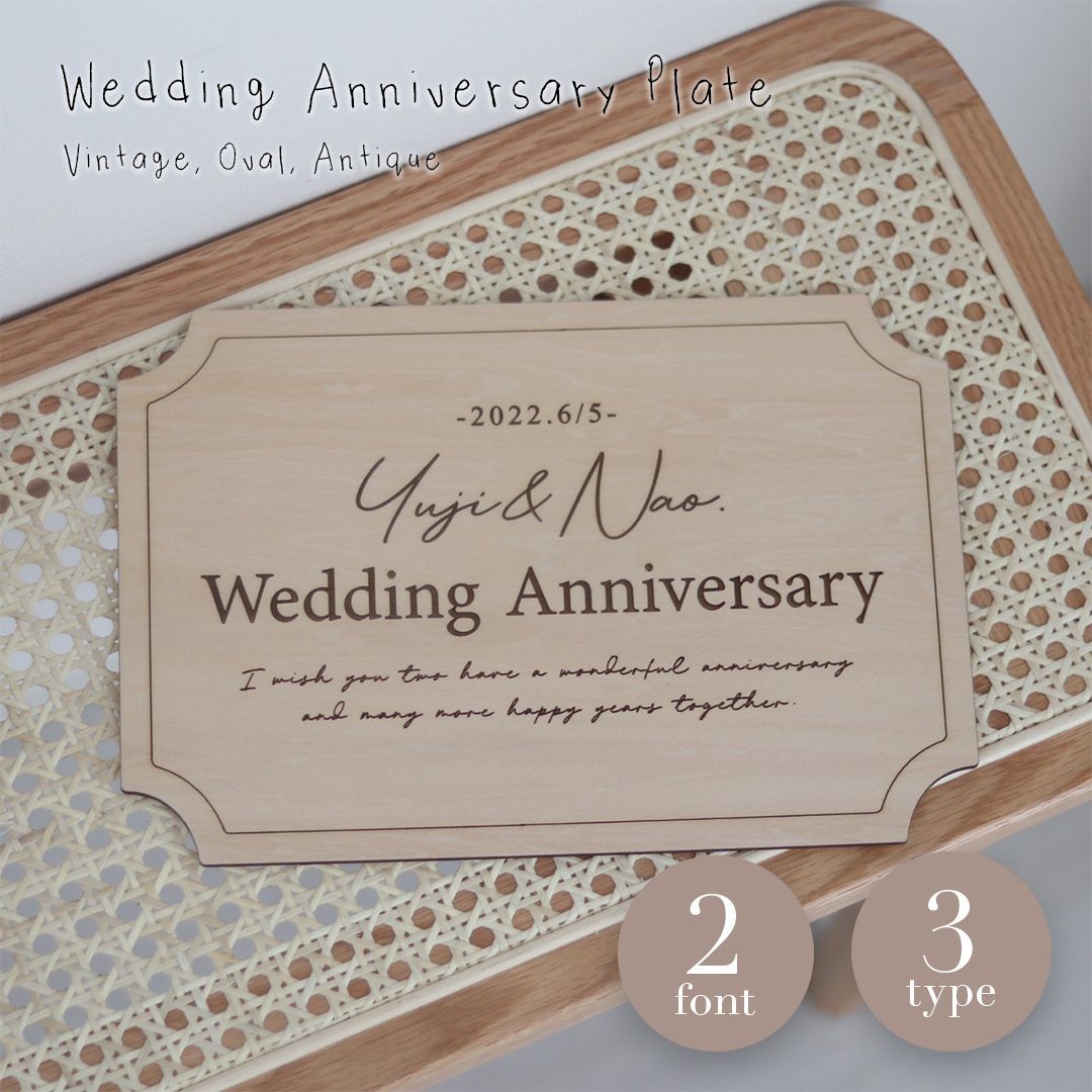 梅雨の日♡プレート飾り&ウェディングプレート飾り Amazon｜【国産 日本製 結婚式 ブーケ・ブートニア・髪飾り 3点