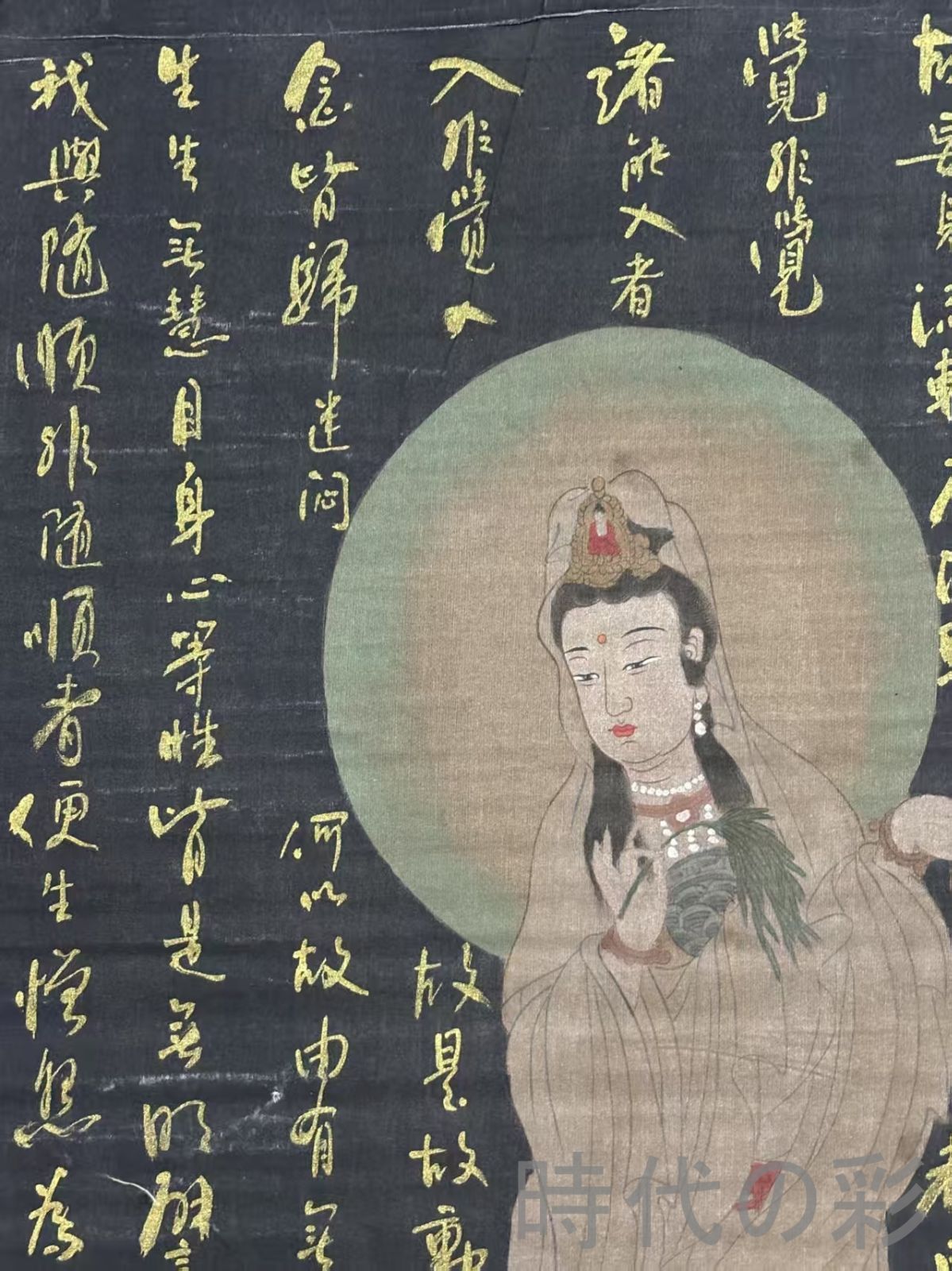 時代画家 R07100719