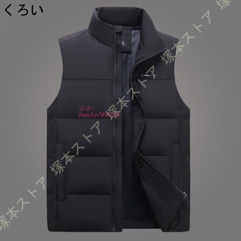 メンズ ダウンベスト 中綿ベスト ダウンジャケット コート アウター ベスト ショート丈 防寒 保温性 無地 防寒対策 暖かい 軽量 おしゃれ ス 冬 トップ 厚手 hax5v769235