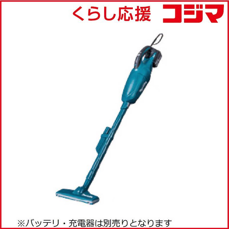 マキタ 掃除機 スティッククリーナー Makita ダストボックス式 コードレス バッテリ 充電器 別売モデル CL 181 FD-Z