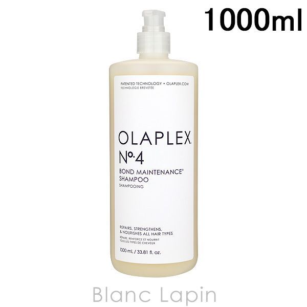オラプレックス OLAPLEX No.4ボンドメンテナンスシャンプー 1000ml 802444