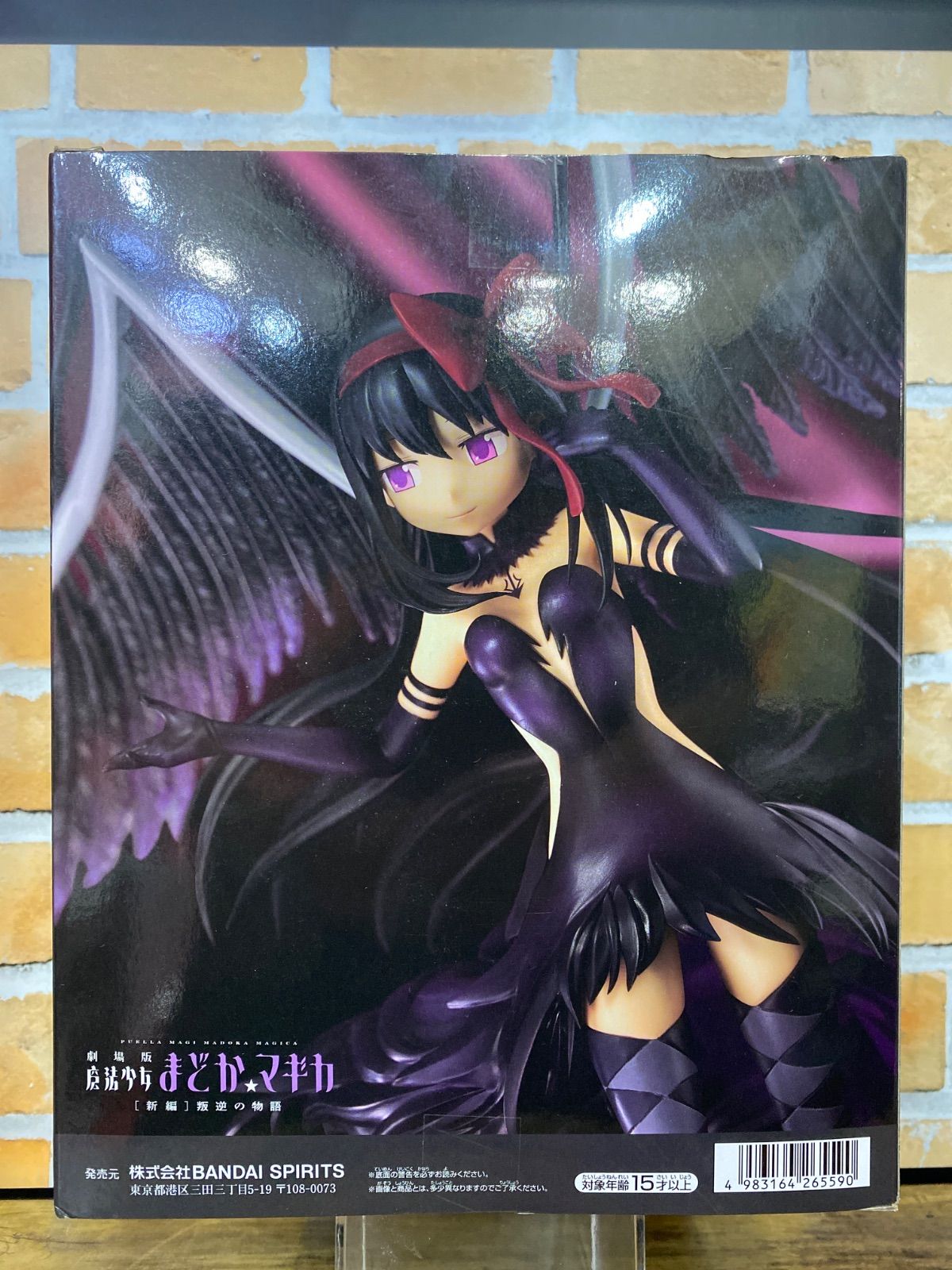 BANPRESTO - きくうるふページ 悪魔ほむらフィギュア 楽天市場】【暁美ほむら】劇場版 魔法少女まどか☆マギカ[新編