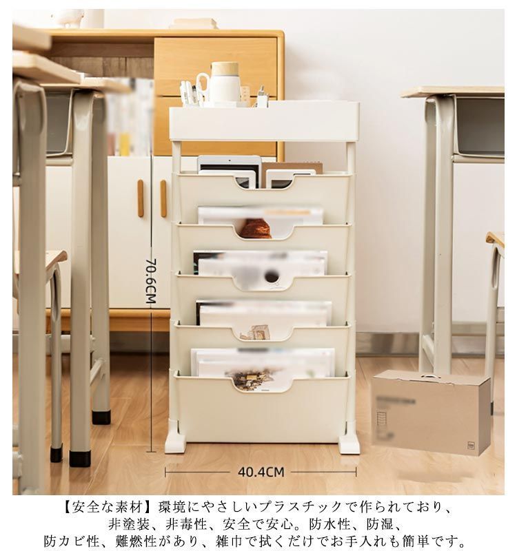 5段 本棚