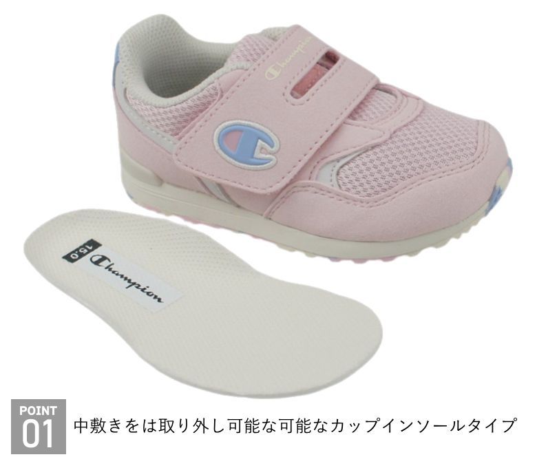ベビー シューズ チャンピオン Champion B200 キッズ ジュニア ランニングタイプ アサヒシューズ ファーストシューズ13.0～16.0cm 2E KE7540 ahcpnj200 ピンク（） 14.0cm