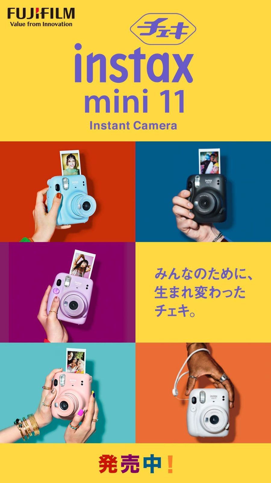 在庫処分】FUJIFILM インスタントカメラ チェキ instax mini 11