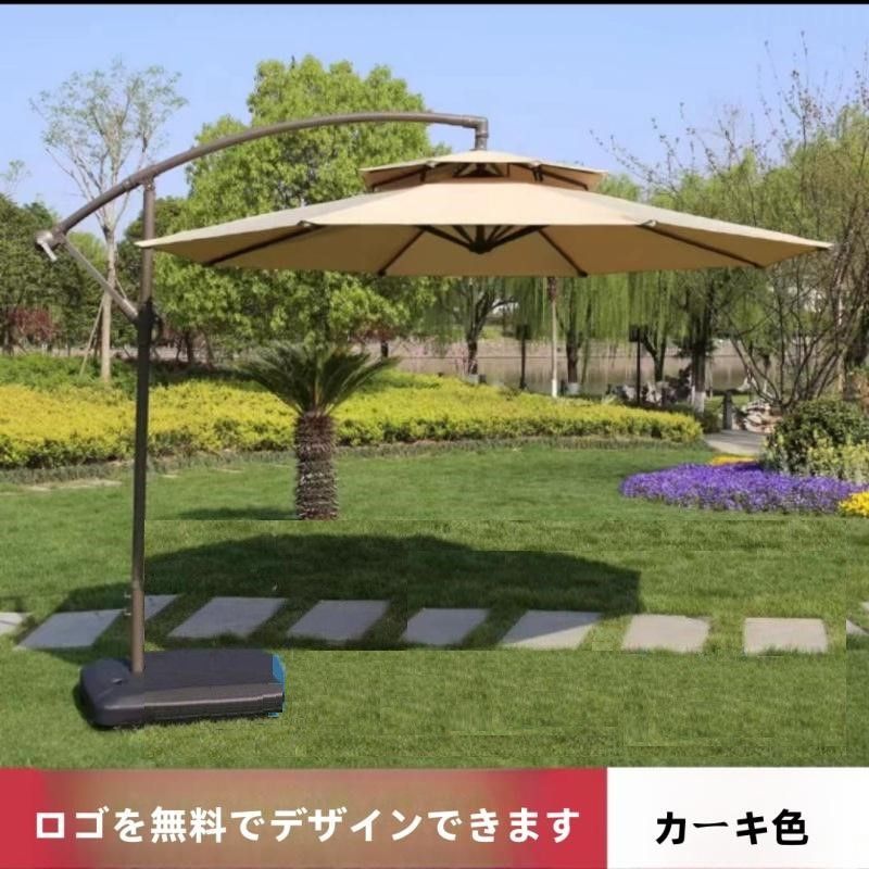 風に強い 約