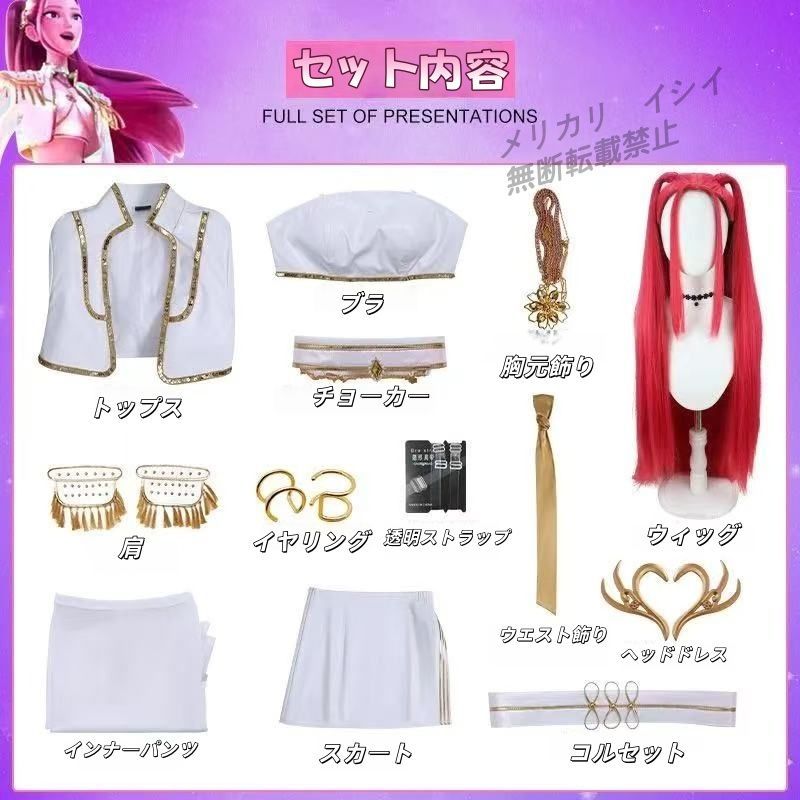 高品質フルセット