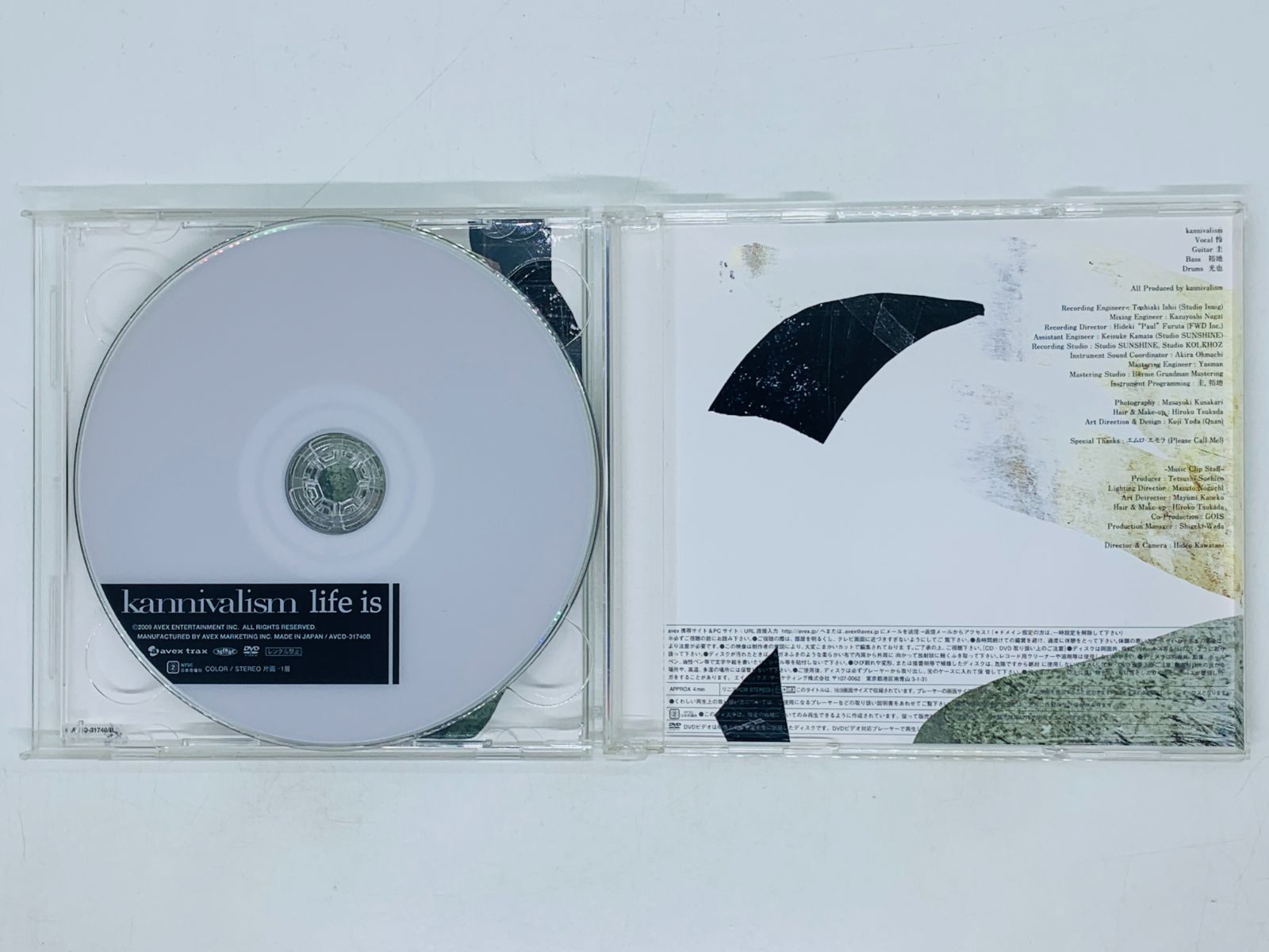 CD kannivalism life is / カニヴァリズム / ライフ イズ / 帯付き 初回限定盤 N05
