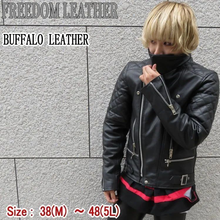 フリーダム　レザージャケット フリーダムレザー 本革 革ジャン メンズ ハイネック ダブルライダース