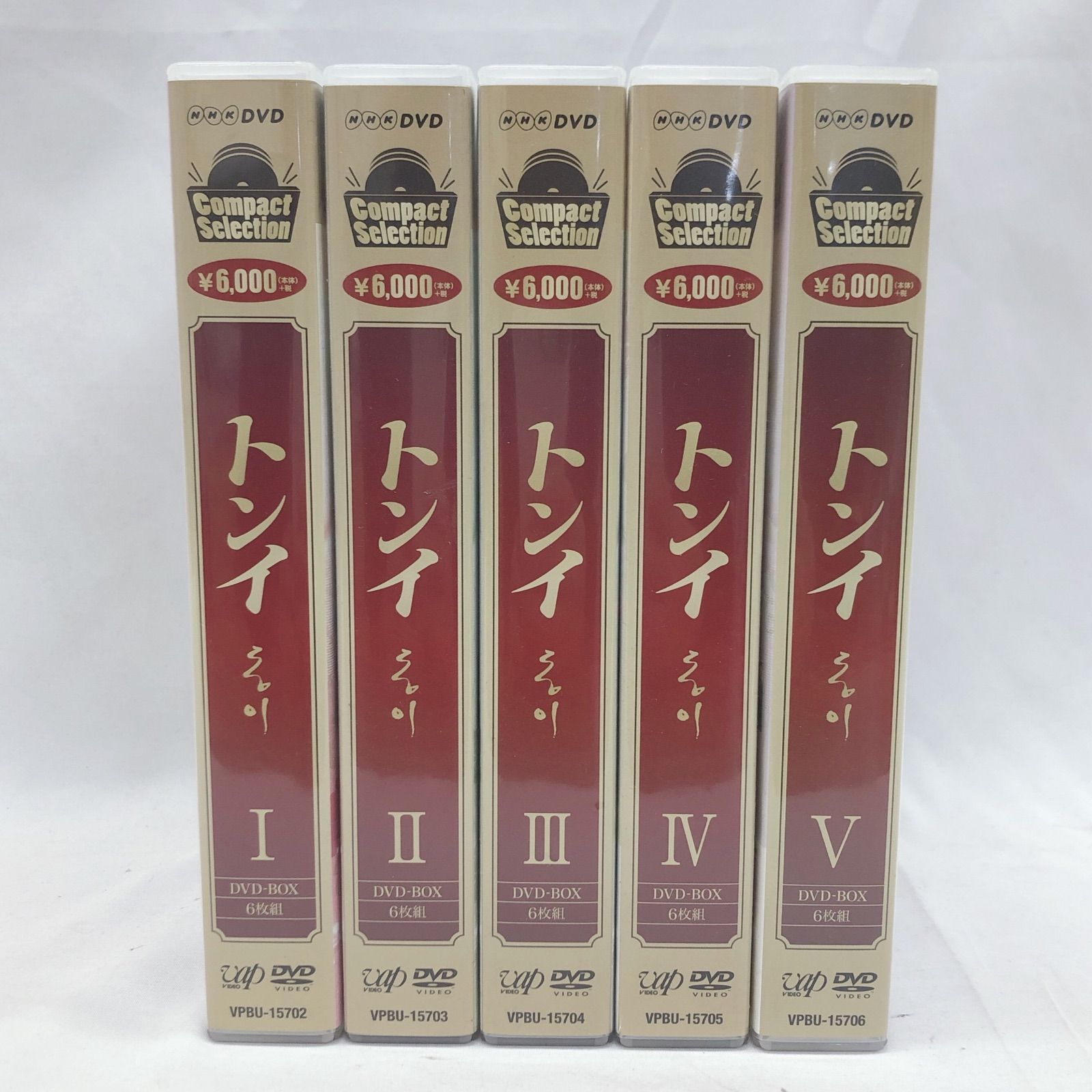 コンパクトセレクション トンイ DVD-BOX 〈6枚組〉　セット Amazon.co.jp: コンパクトセレクション トンイ DVDBOX 全5巻