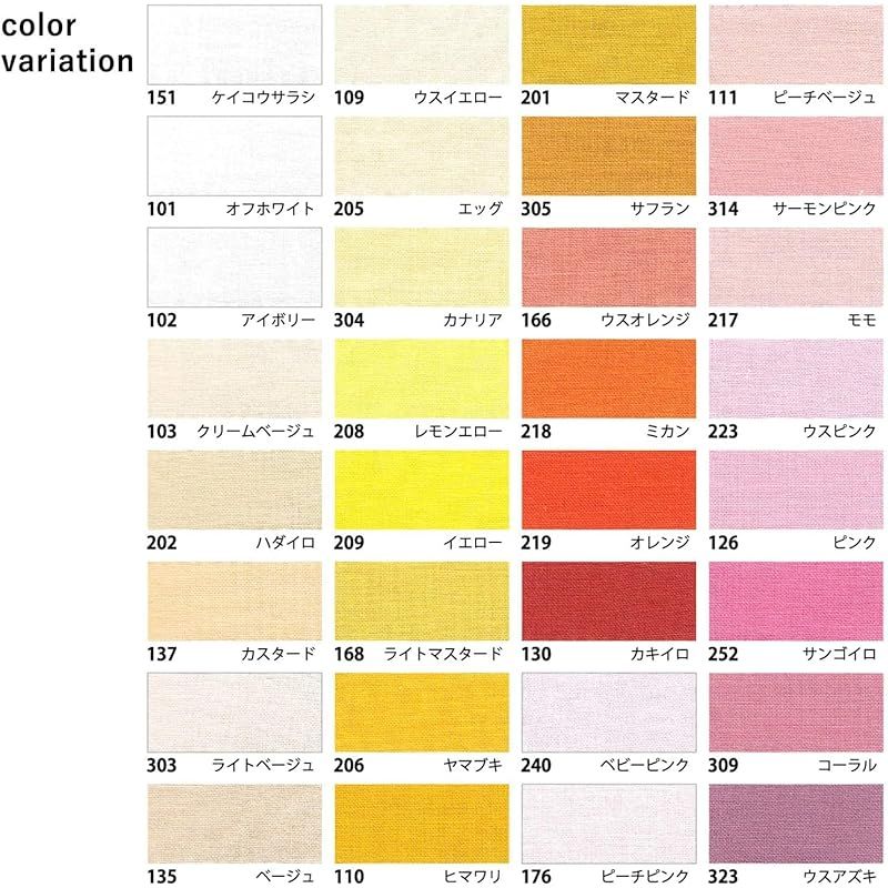 日本紐釦貿易 Nippon Chuko エイティスクエア 無地 生地 綿 シャーティング キナリカス残し 白系 巾約108cm×4m切売カット KD4630-501-4M 1 USTAUSTRALIA_COM_AU