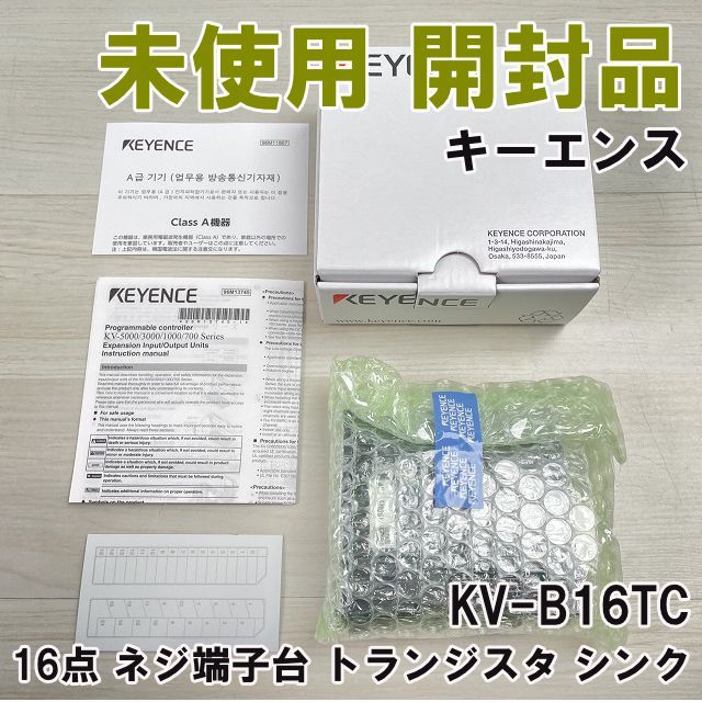PC周辺機器 KV-B16TC yaesudo-store_kvb16tc