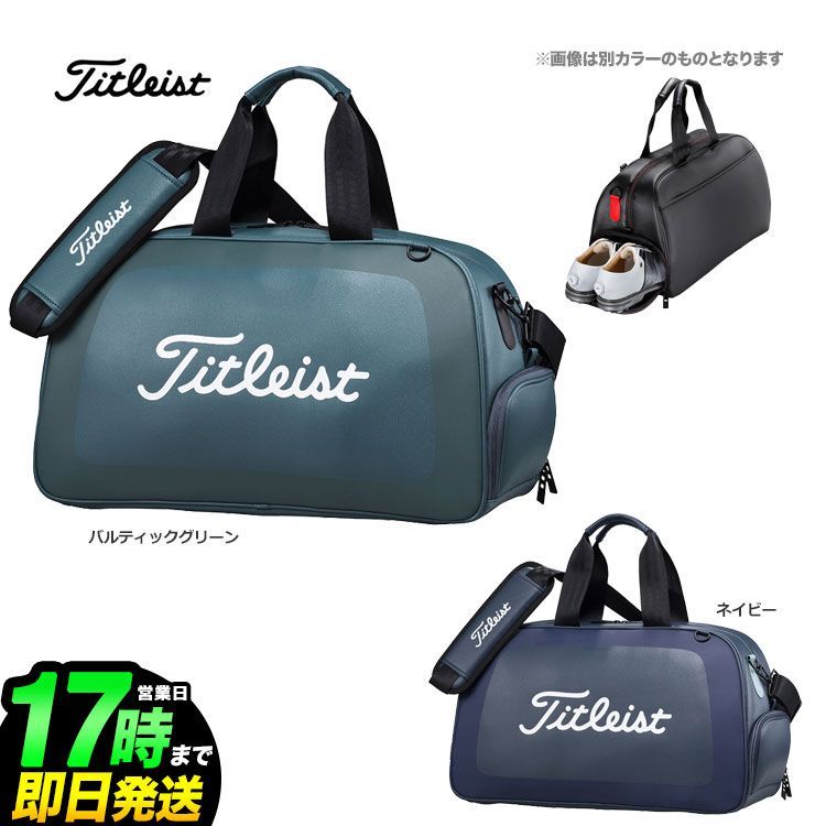 新品 【日本正規品】 2024年モデル Titleist タイトリスト ゴルフ アスパイア ボストンバッグ W50×D24×H32cm