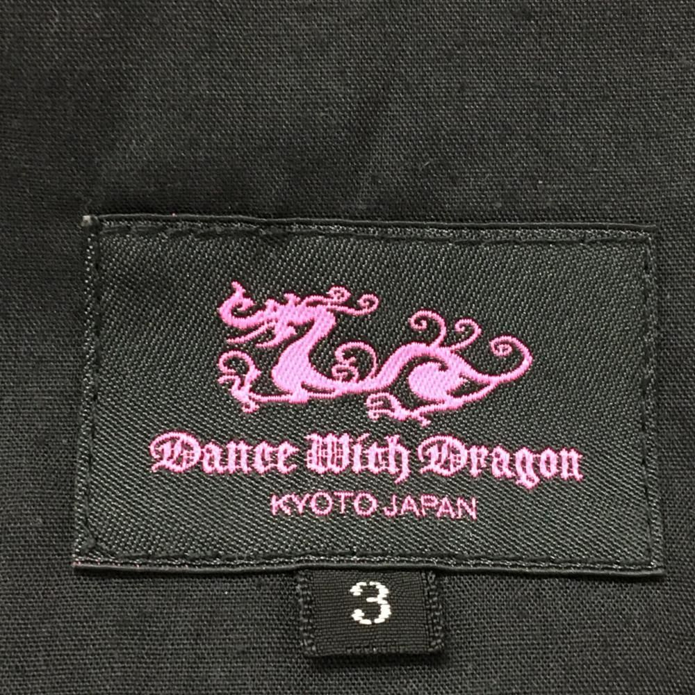 美品】ダンスウィズドラゴン パンツ 黒 サイドライン ストレッチ