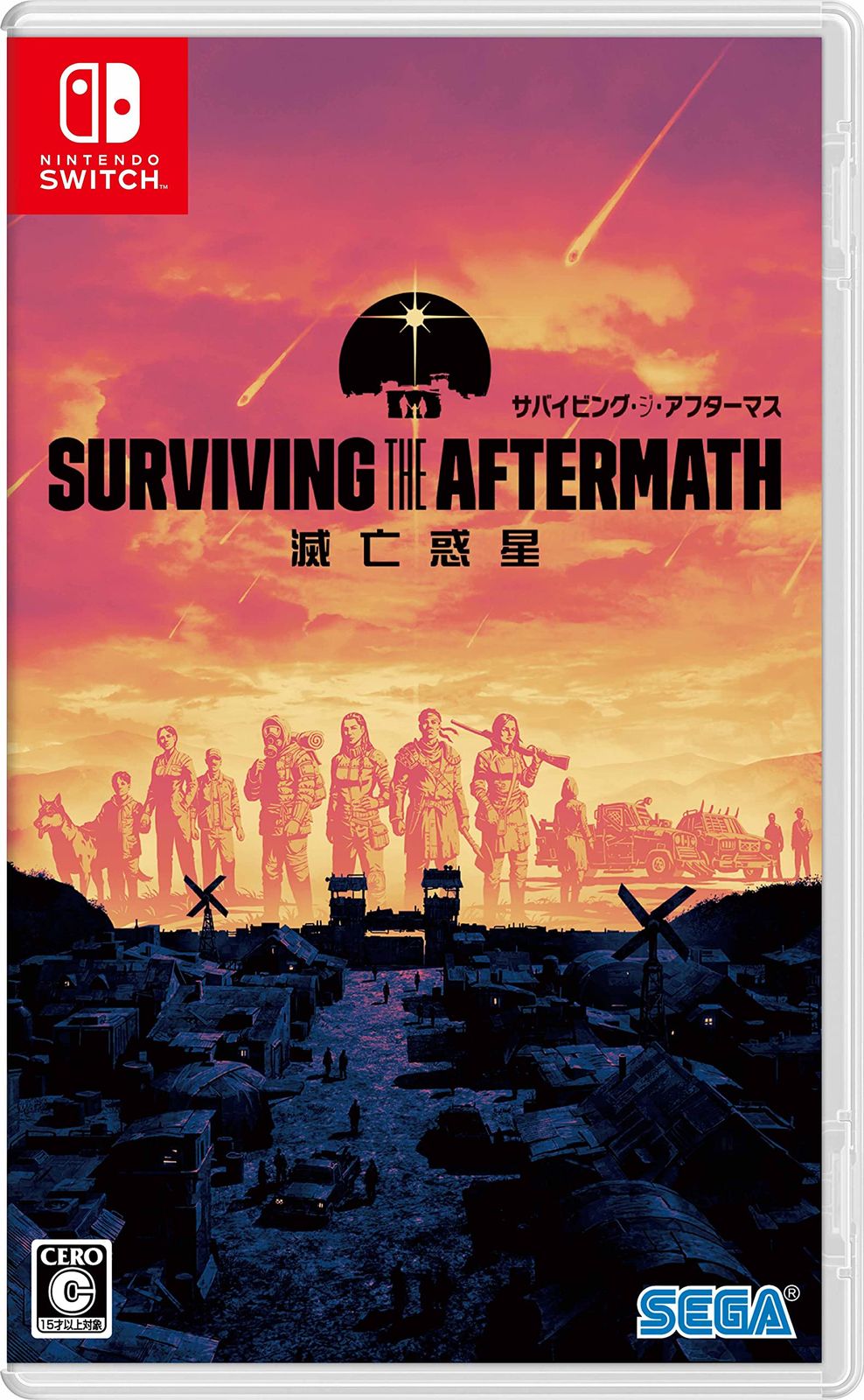 サバイビング ジ アフターマス -滅亡惑星- - Switch Amazon 特典なし Switch版