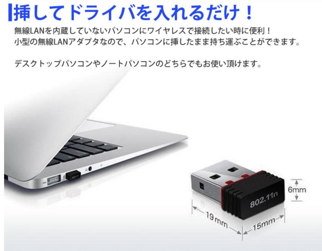 ドライバー内蔵 USB wifi wi-fi 無線LAN 受信機 子機 ⿹⿺ - タブレット