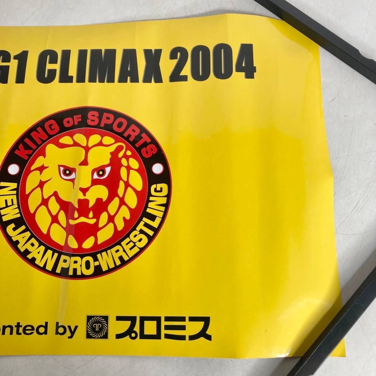 ポスター 新日本プロレス G1 CLIMAX 2004 蝶野正洋 歴代G1優勝者 長州