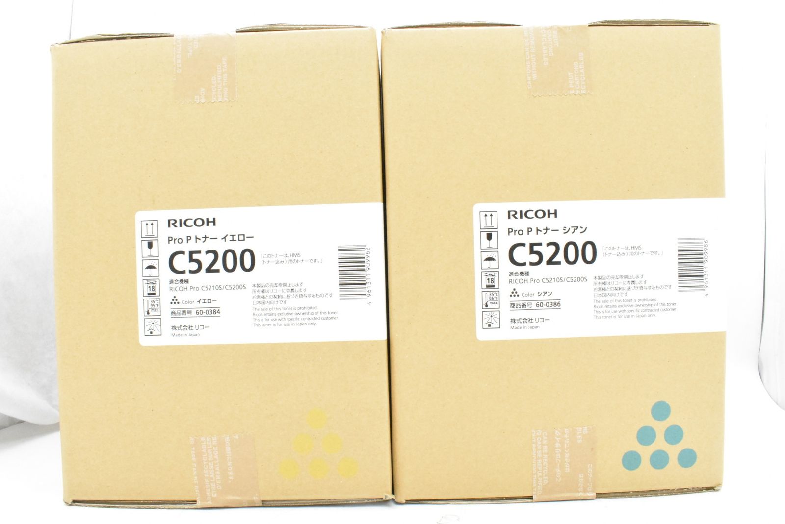 ♥ RICOH 純正 トナー C5200 3色 シアン マゼンタ イエロー リコー ITGMZON5W5N4-D-N13-byebye