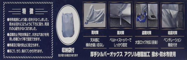 平山産業 バイクカバー 絆 オフロードLL KIZUNA-OFFLL グレー LLC-HASEGAWATOSO_COM