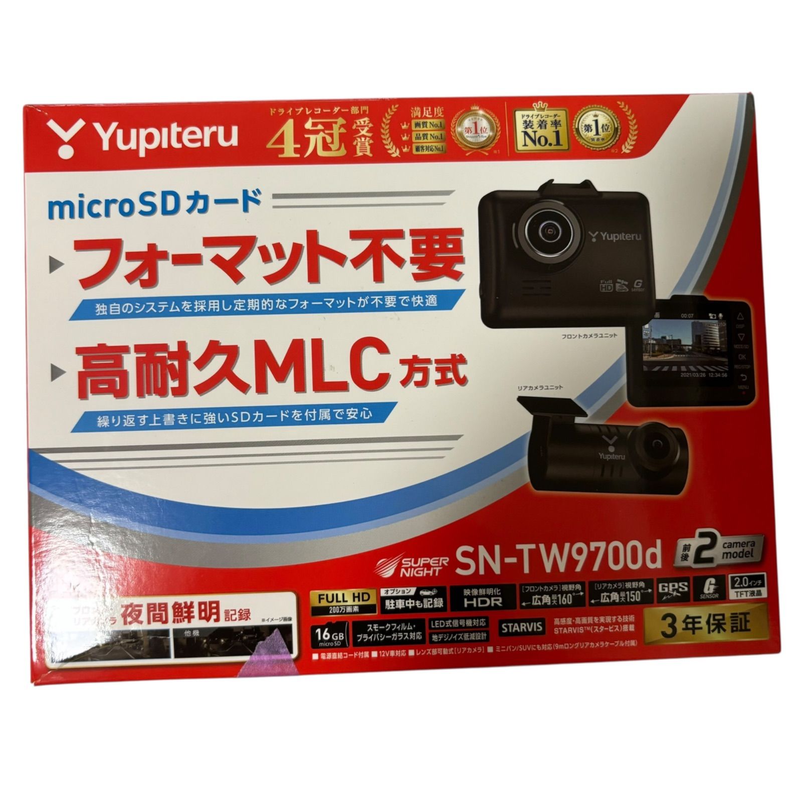 SN-TW9700d SN-TW9700d ドライブレコーダー 本体と付属品 SN-TW9700d