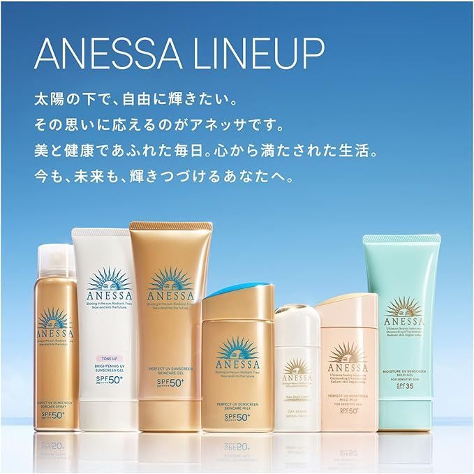 Amazon.co.jp: 【3個セット】資生堂 アネッサ パーフェクトUV