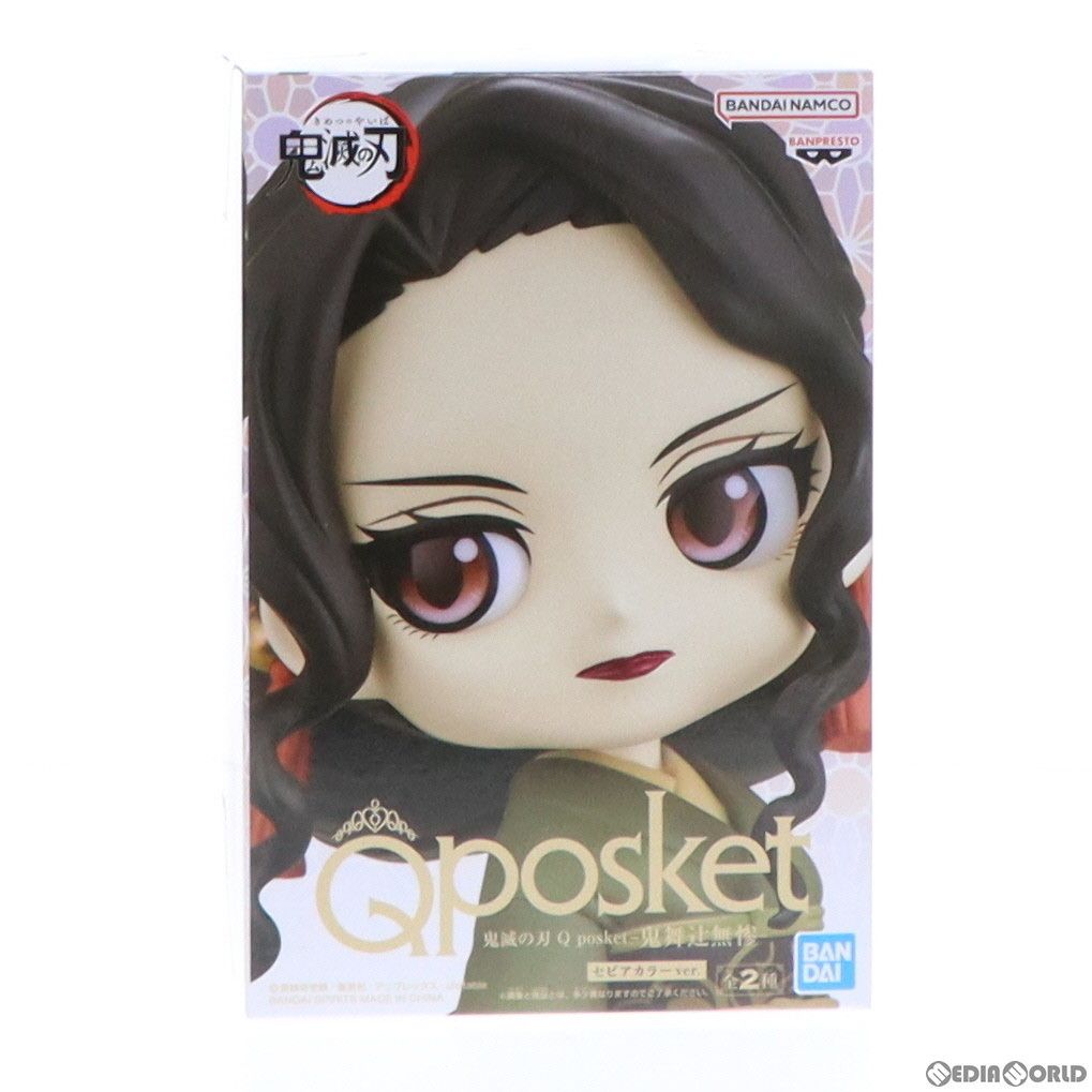 BANPRESTO - 鬼滅 フィギュア 無惨セット BANPRESTO 鬼滅の刃 フィギュア 鬼ノ装 陸の型 全2種セット 鬼舞