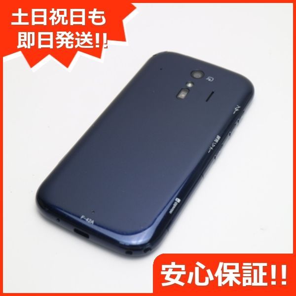 超美品 F-42A らくらくスマートフォン ネイビー 即日発送 スマホ 白