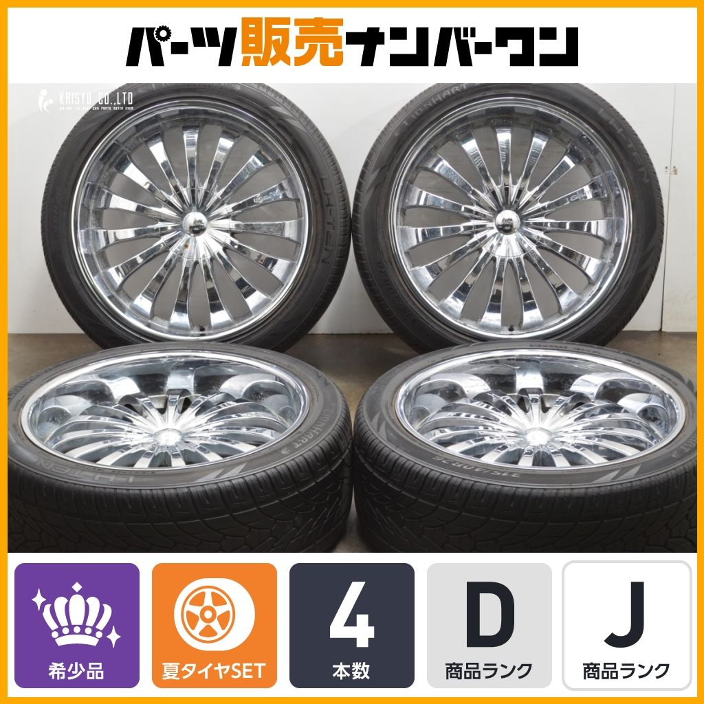 26インチ 大口径 エリートマックス 26in 11J ±0 PCD165 8穴 8H ライオンハート LH-TEN 315 40R26 ハマー H2 メッキホイール 現状販売