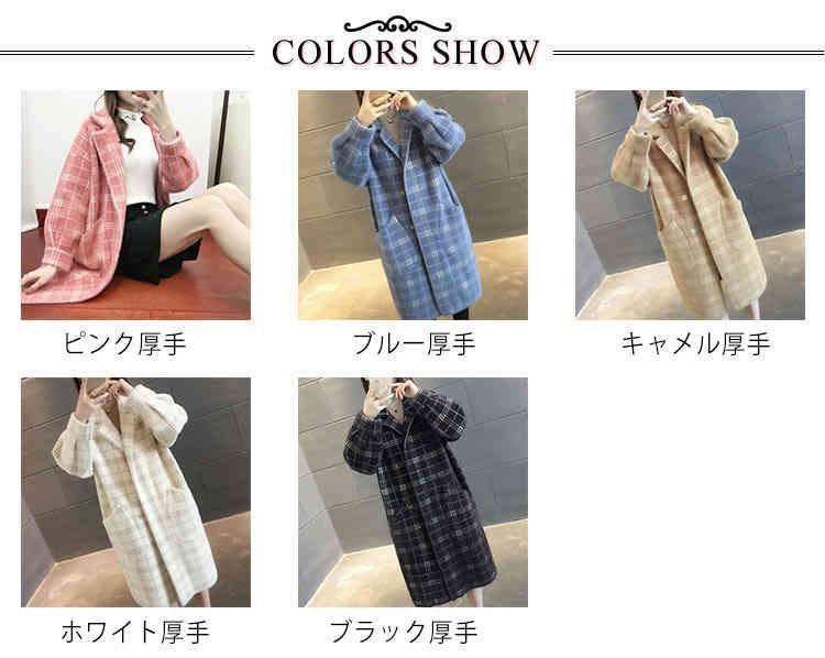 高校生 カジュアル