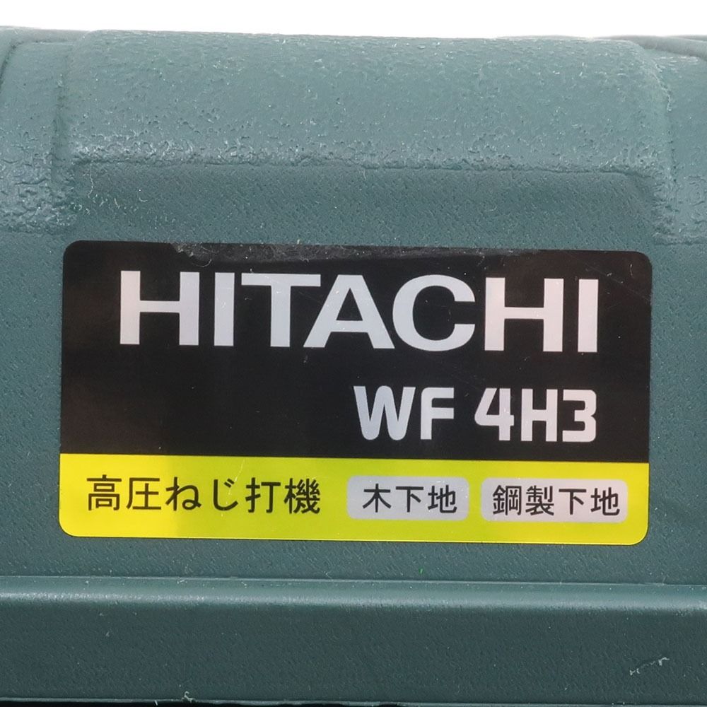 HiKOKI】日立工機 41mm 高圧ねじ打機 釘打機 エア工具 打込み WF4H3 _