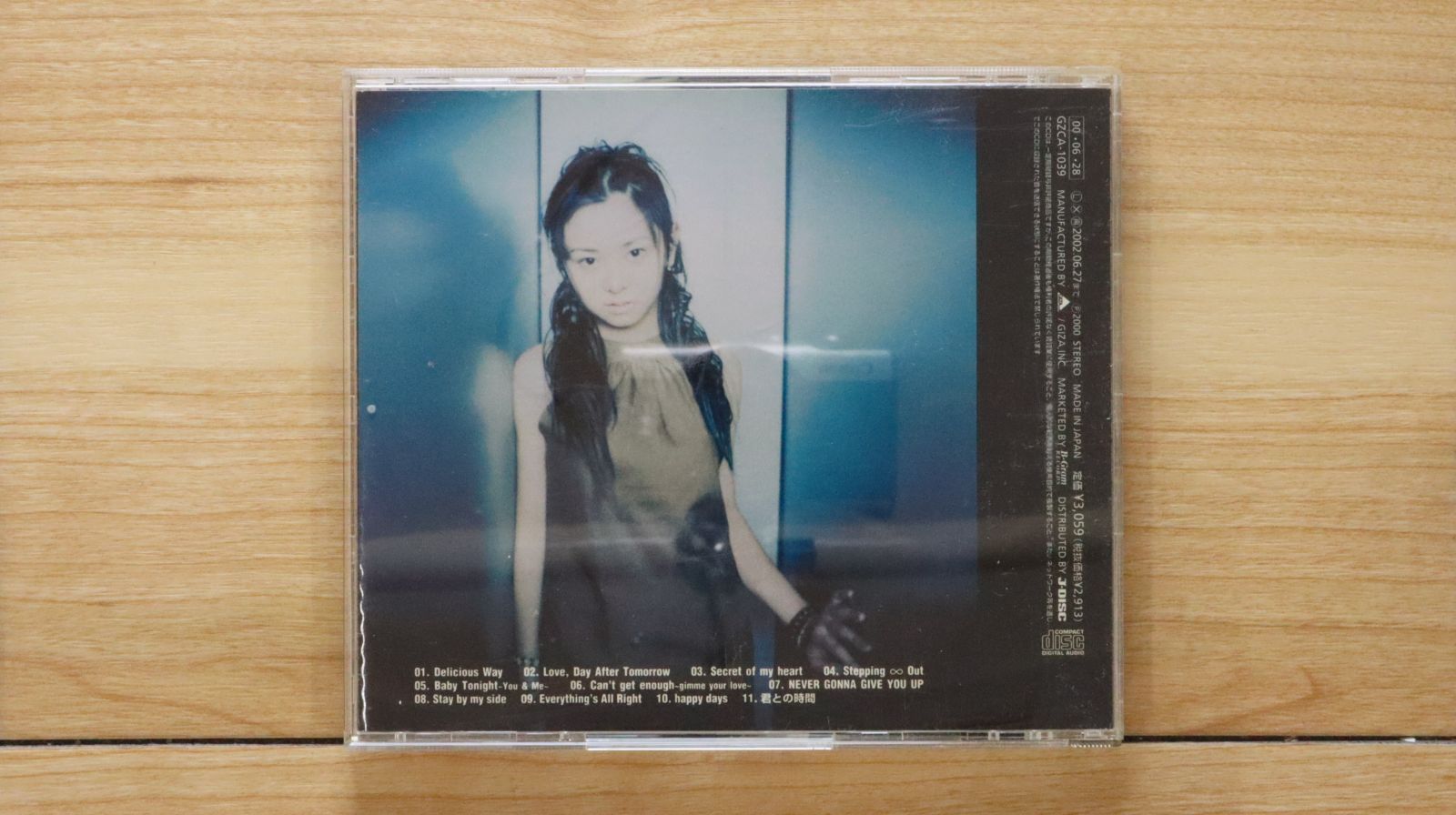 Beautiful　way【初回限定盤】 元祖ビジュアル系バンドAURA maxi single Beautiful way 発売