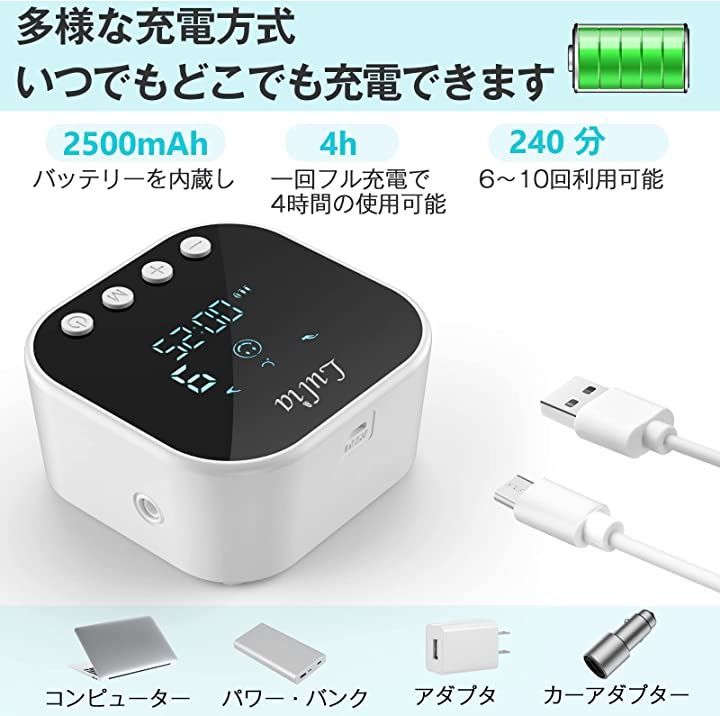 搾乳機さくにゅうき 搾乳器