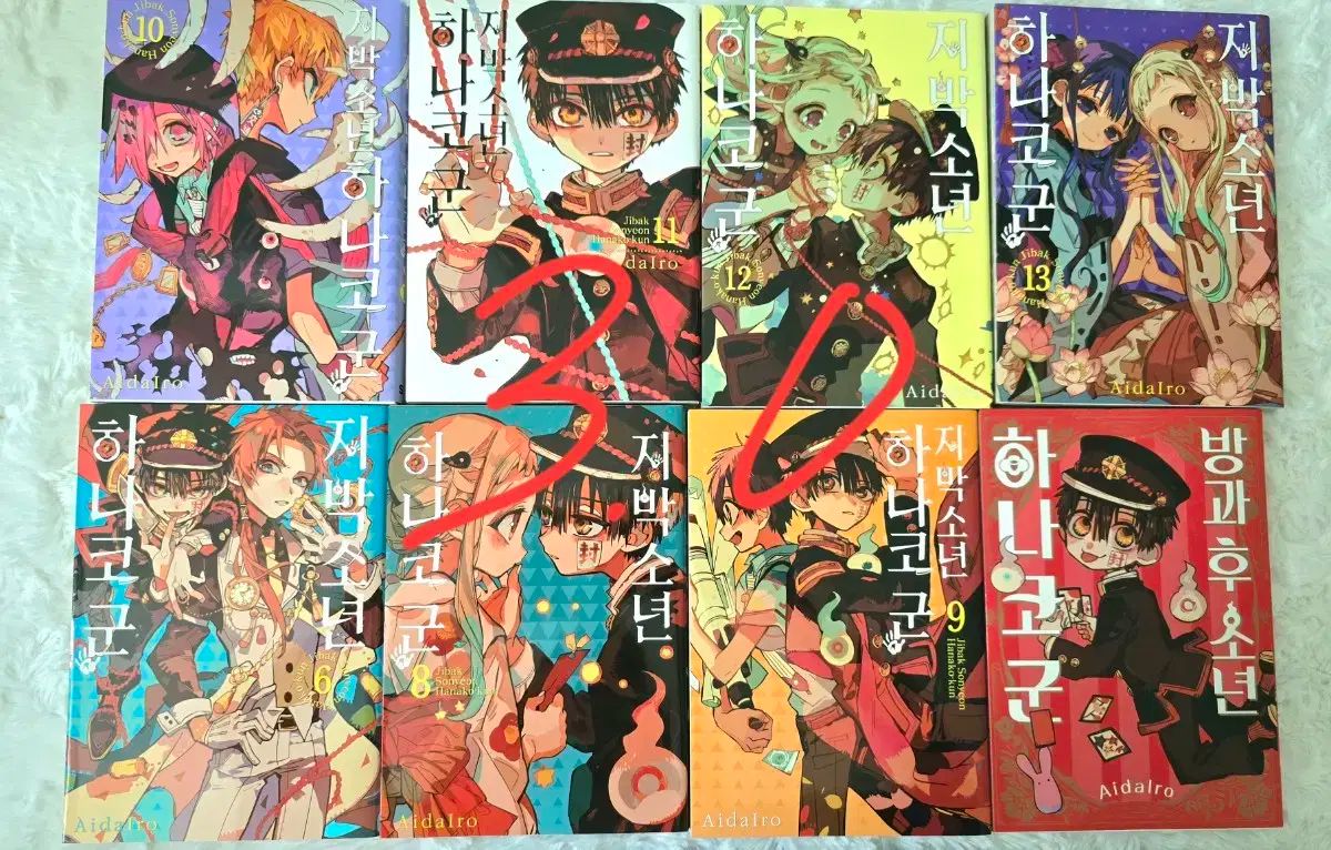 地縛少年 花子くん 漫画 アクリル 特典 ブックマーク