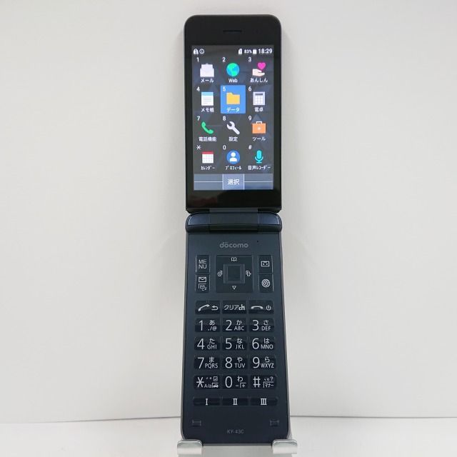DIGNOケータイ カメラレス KY-43C ドコモ ブラック 送料無料 本体 c09432