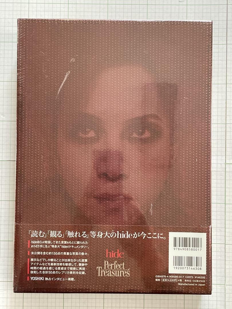 新品未開封品】hide Perfect Treasures□特典ハンドタオル付 hide