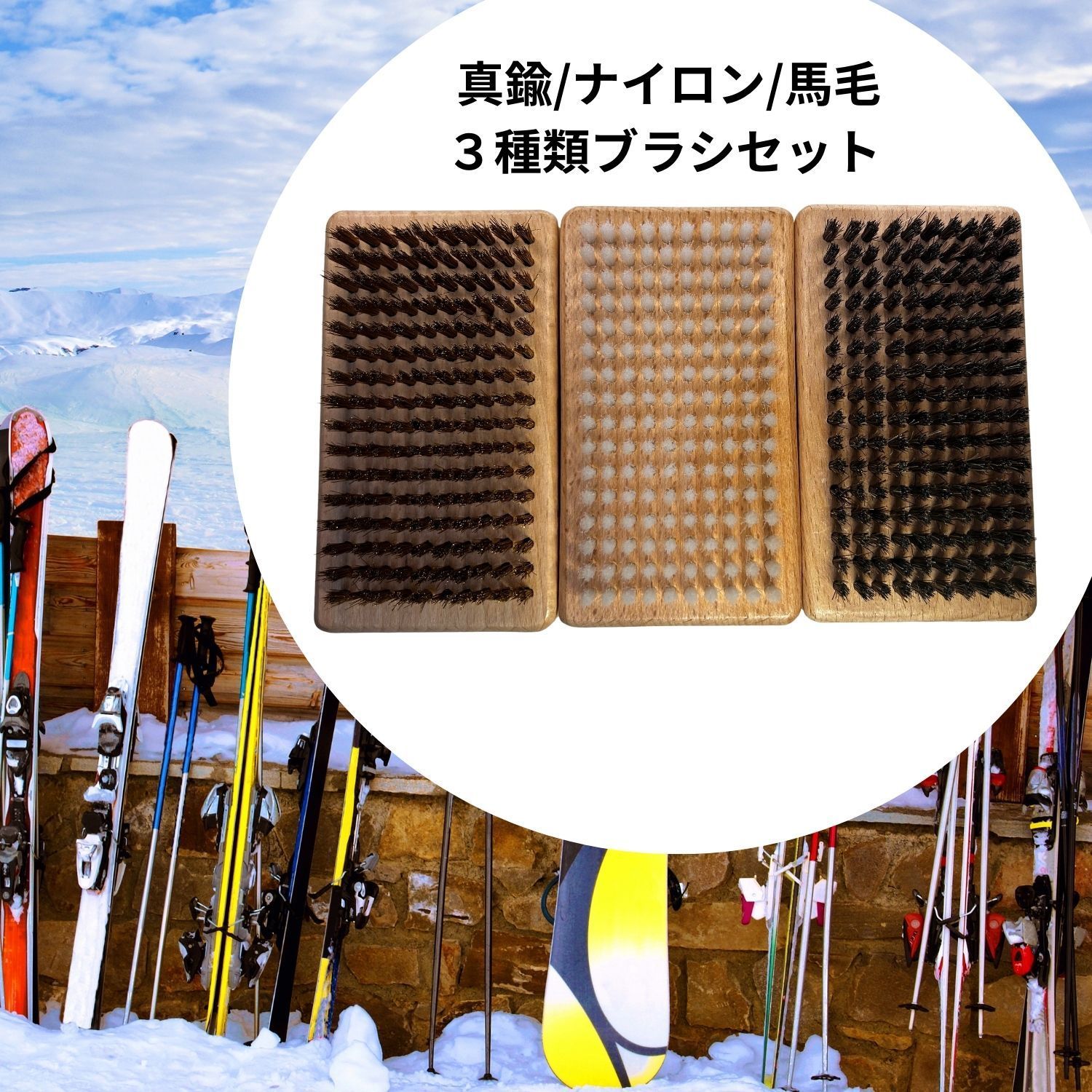 楽天市場】ガリウム スキースノーボード ワックスセット 18点