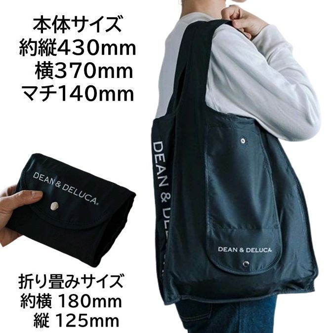 新品】DEAN&DELUCA ショッピングバッグ ディーンアンドデルーカ