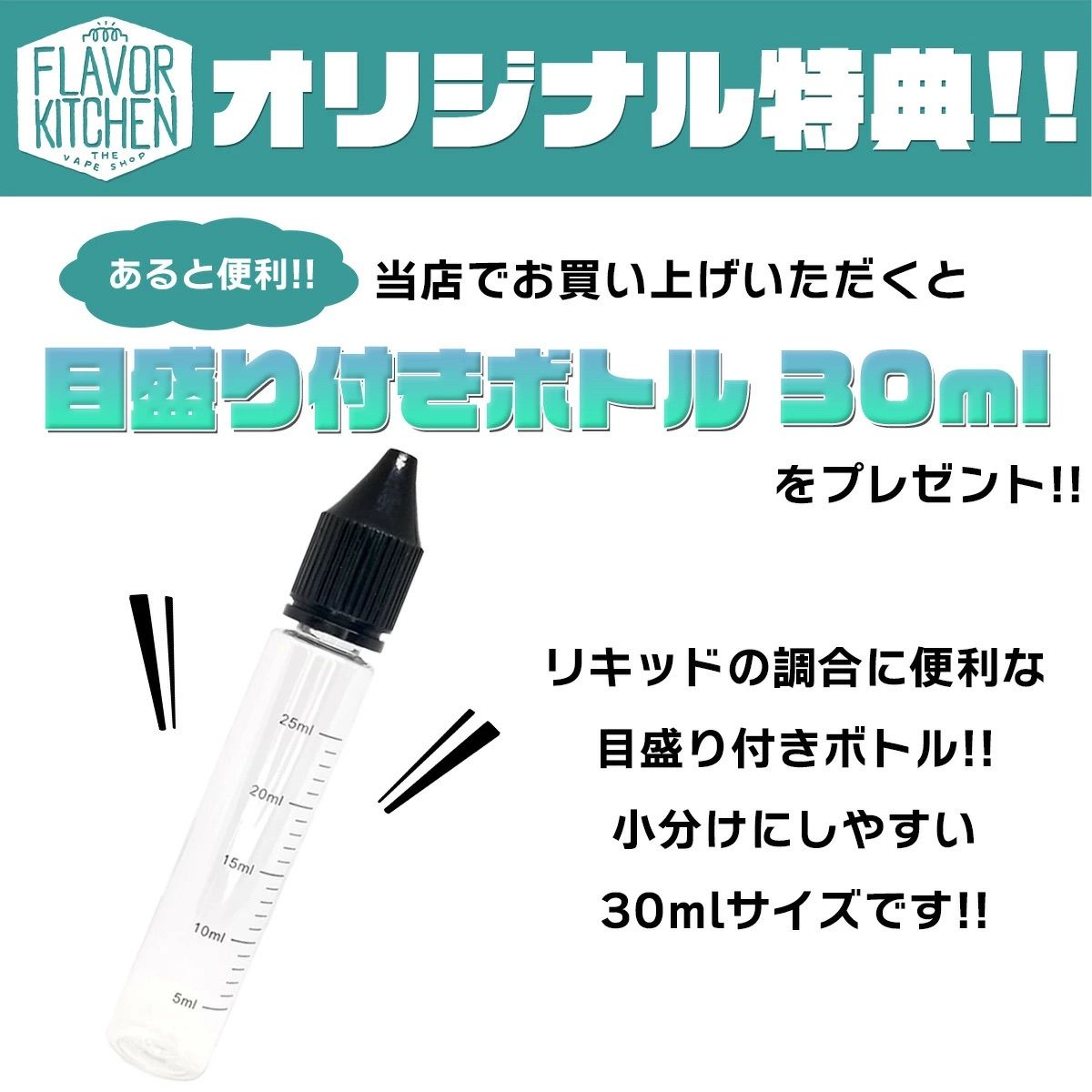 Aspire Favostix POD用 交換カートリッジ ファボスティックス