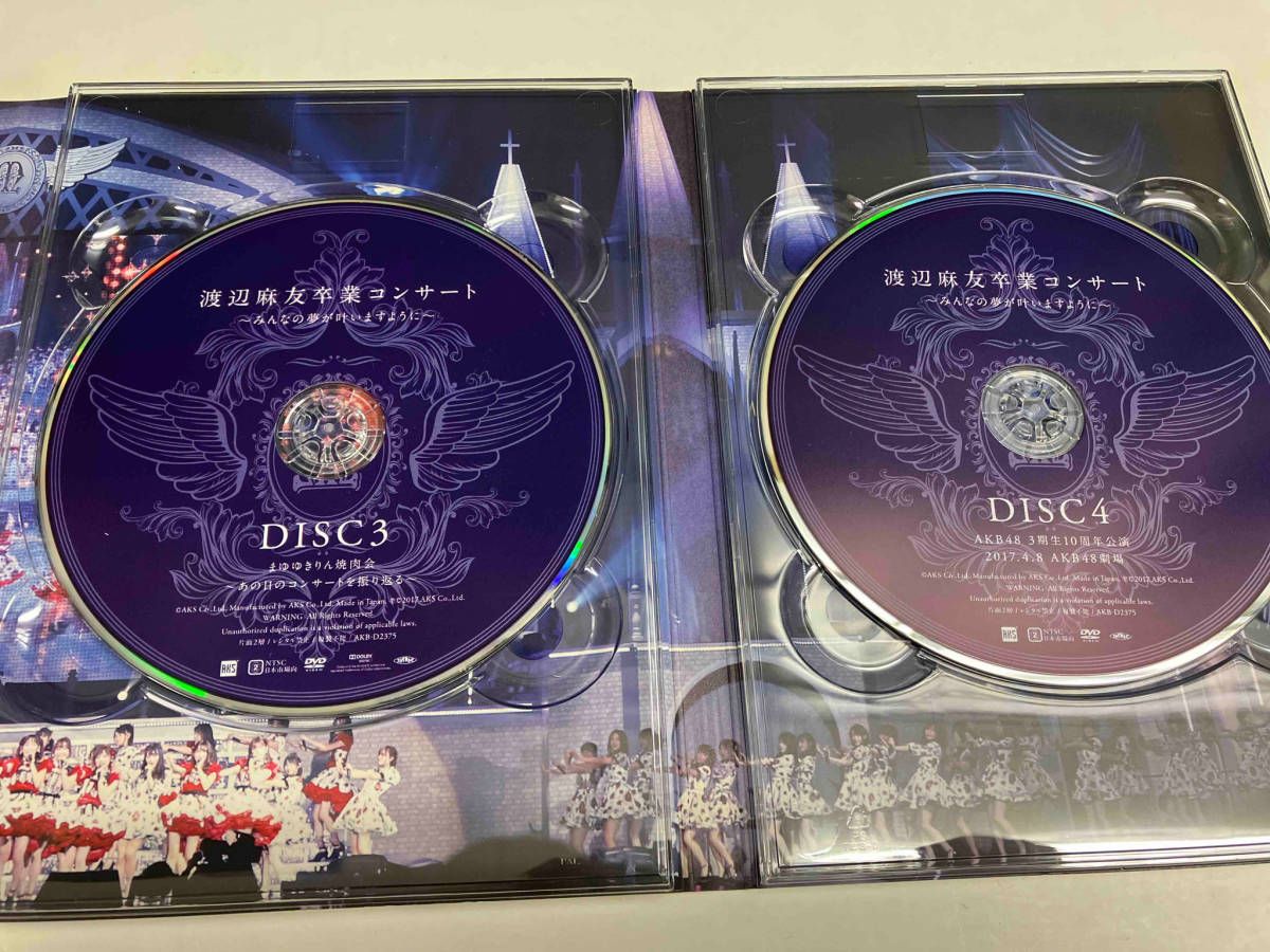 渡辺麻友卒業コンサート～みんなの夢が叶いますように～〈初回生産限定版 DVD〉 Amazon.co.jp: 渡辺麻友卒業コンサート~みんなの夢が叶いますように