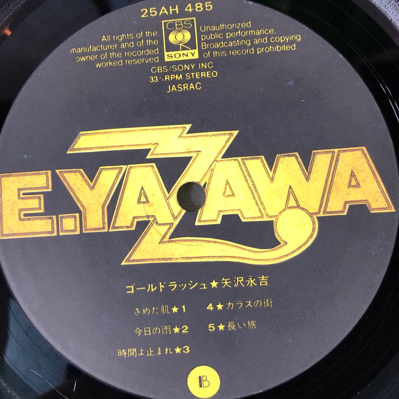 E.Yazawa 矢沢永吉 – Goldrush LP (中古) - メルカリ