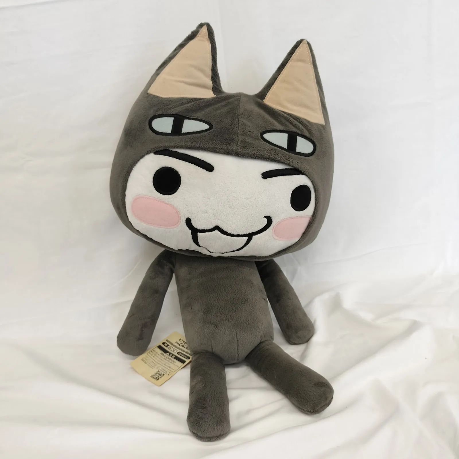 限定プライズ】どこでもいっしょ Fun Collection TOP50 トロクロ