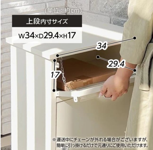 宅配ボックス グレージュ