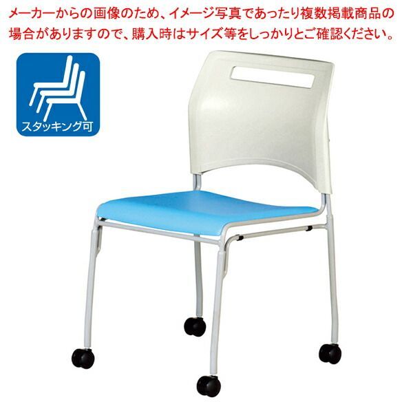 キャスター付きチェア ブルー 61-755-52-1